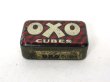 画像1: ビンテージ缶　OXO CUBES (1)